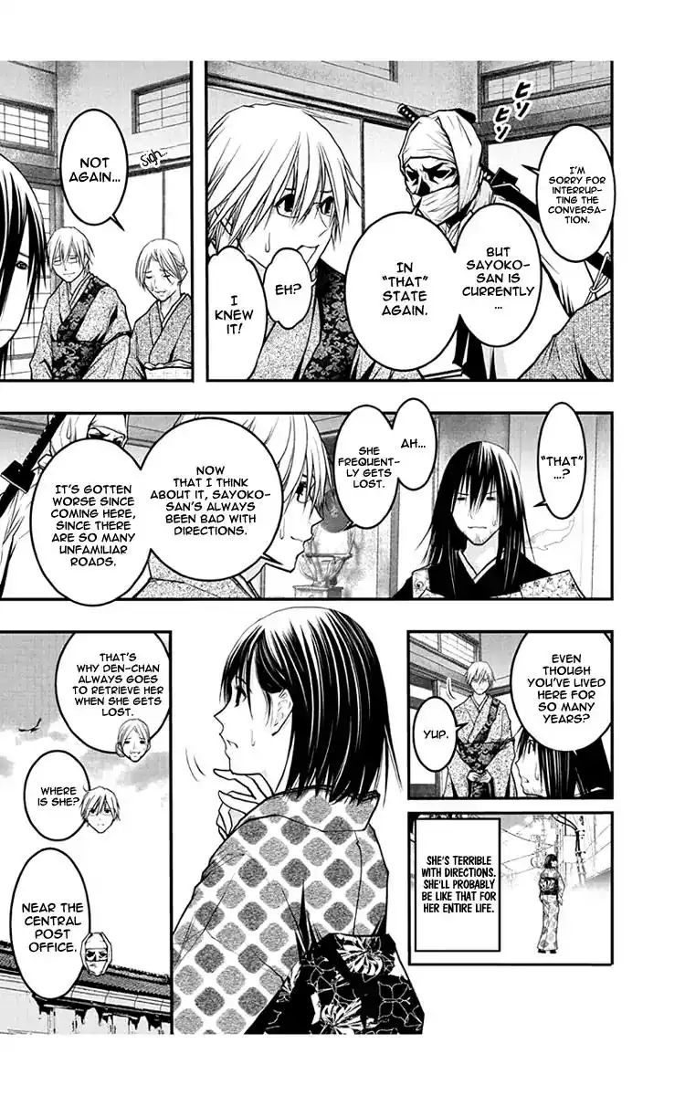 Renai Kaidan Sayoko-san Chapter 54 13